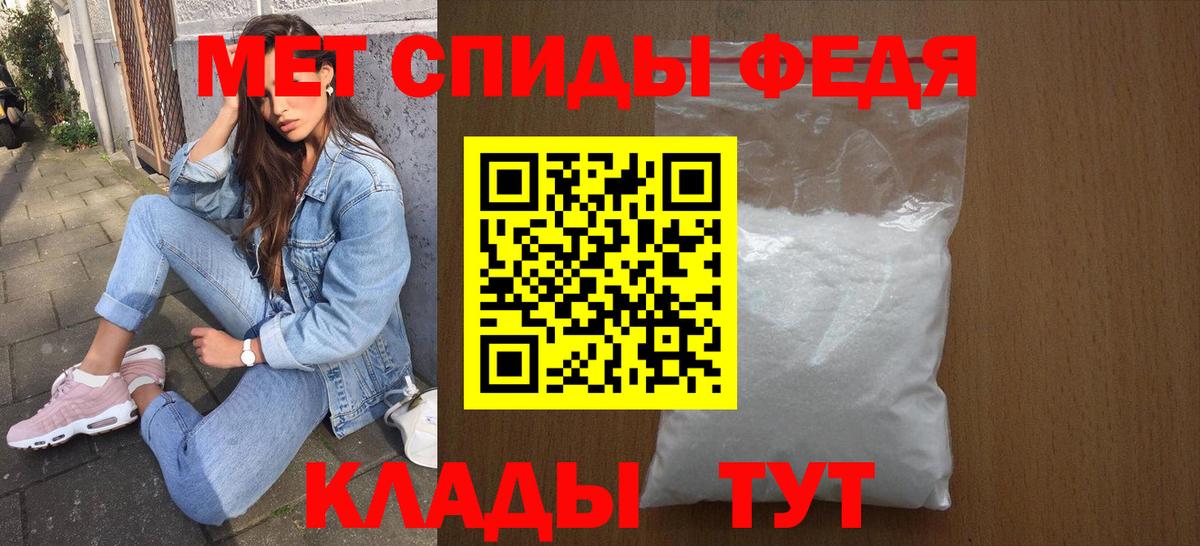 Amphetamine Розовый Химки