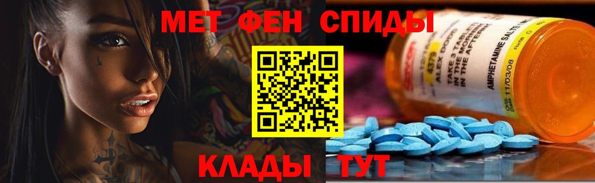 АМФЕТАМИН  Вход с VPN  АМФЕТАМИН  Химки  АМФ 98% 