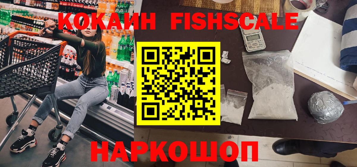 Кокаин 98% Химки
