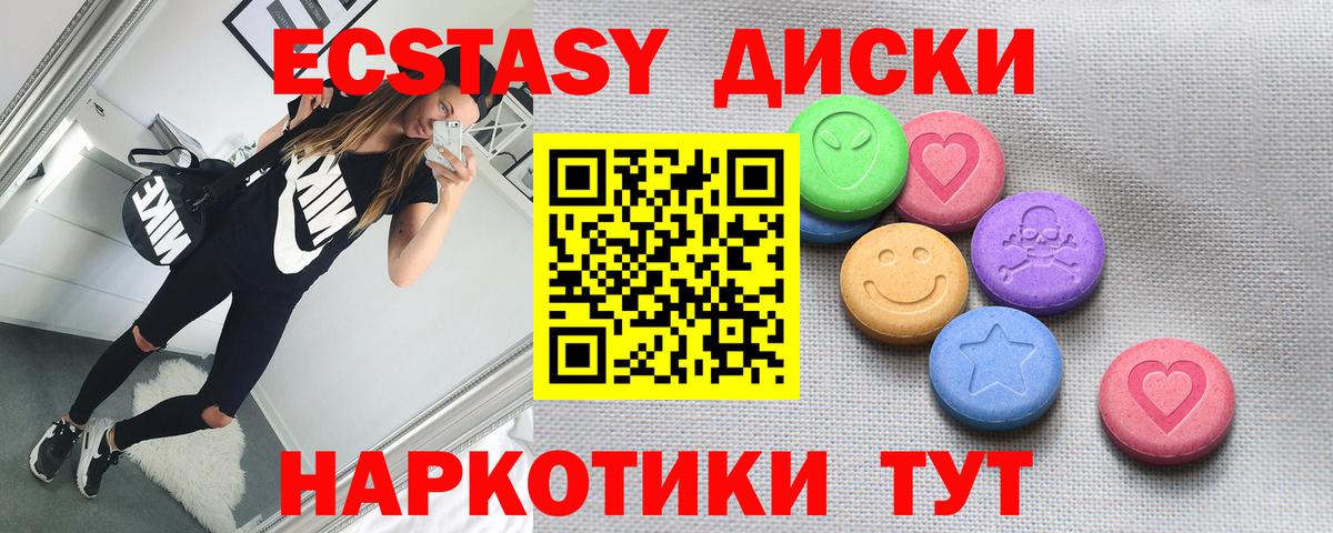 Ecstasy VHQ Химки