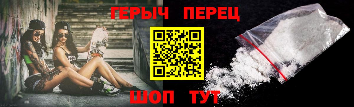 ГЕРОИН  ГЕРОИН афганец  Вход с VPN  Химки 