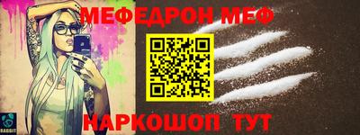 мяу мяу мука Северобайкальск