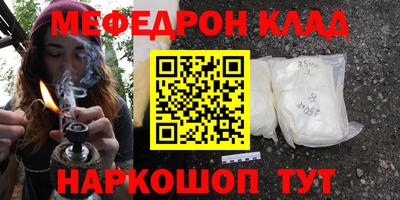 мяу мяу мука Северобайкальск