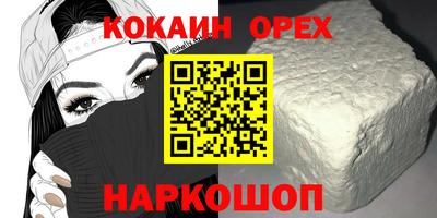 мефедрон мука Севастополь