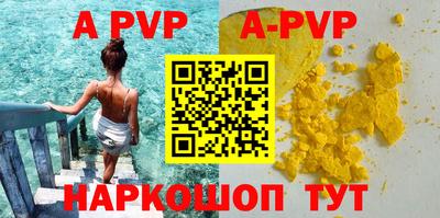 мефедрон мука Севастополь