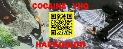 синтетический гашиш Сланцы