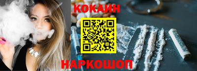 мяу мяу мука Северобайкальск