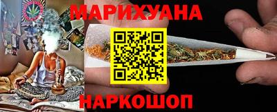 таблы Славянск-на-Кубани
