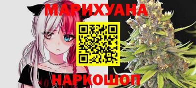 мяу мяу мука Северобайкальск