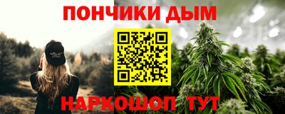 мефедрон мука Севастополь