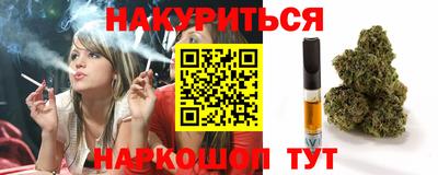 мяу мяу мука Северобайкальск