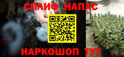 мяу мяу мука Северобайкальск