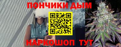 мефедрон мука Севастополь