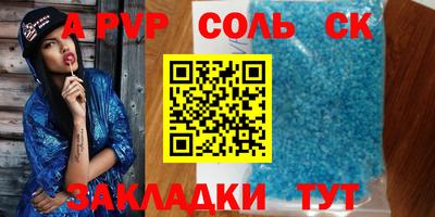 мефедрон мука Севастополь