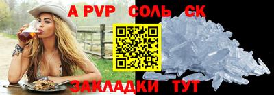 мяу мяу мука Северобайкальск