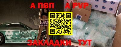 мяу мяу мука Северобайкальск