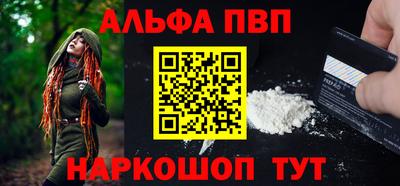 мефедрон мука Севастополь