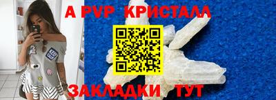 мяу мяу мука Северобайкальск