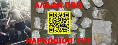 мяу мяу мука Северобайкальск
