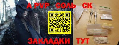 круглые Славгород