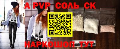 круглые Славгород