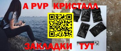 бошки Свободный