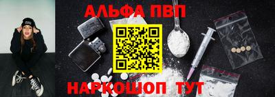синтетический гашиш Сланцы