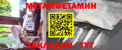 таблы Славянск-на-Кубани
