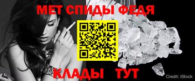 мефедрон мука Севастополь