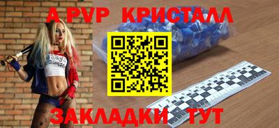 мяу мяу мука Северобайкальск