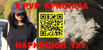 мяу мяу мука Северобайкальск