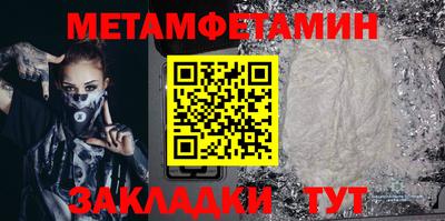 мефедрон мука Севастополь