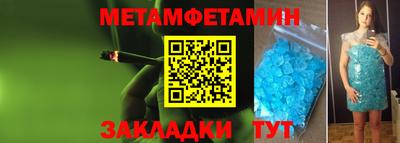 мефедрон мука Севастополь