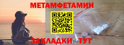 синтетический гашиш Сланцы