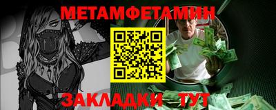 мефедрон мука Севастополь