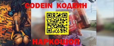 мяу мяу мука Северобайкальск