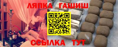 мефедрон мука Севастополь