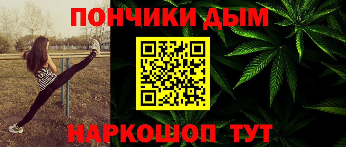 Химки  Каннабис план  Бошки Шишки марихуана  Вход с VPN 